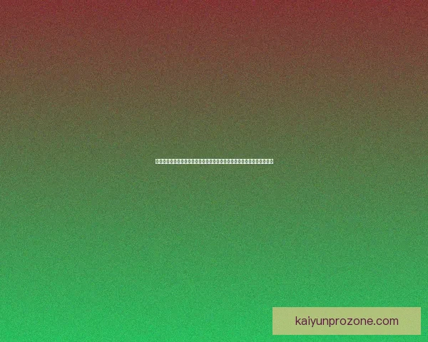 体育竞猜活动新玩法开启，挑战极限赢取豪华奖品，尽在本次赛事竞猜盛宴