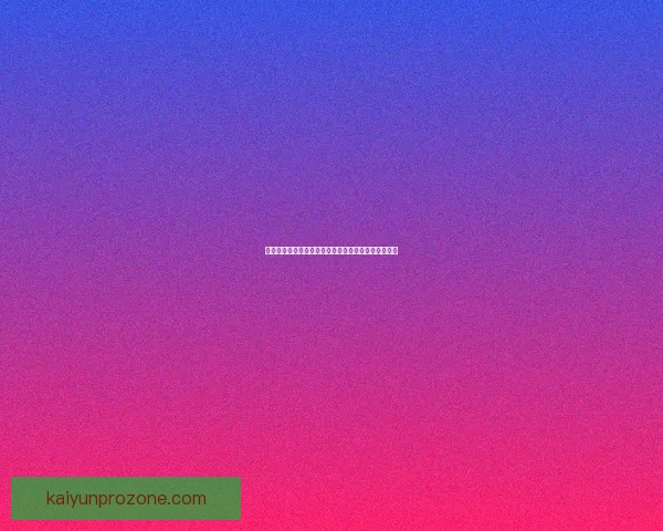 深度解析世界杯买球赔率变化规律与投注技巧全面指南