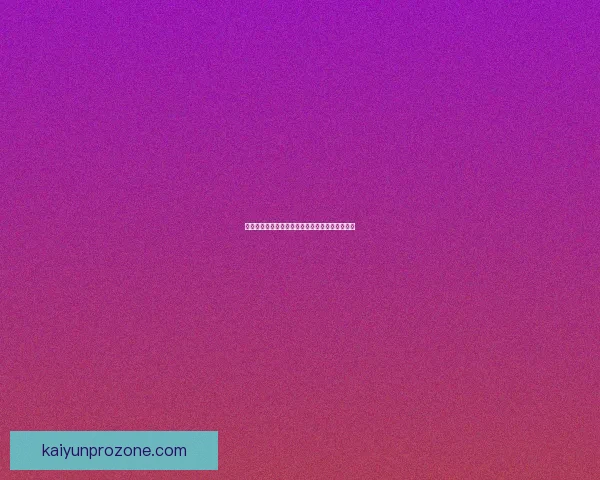 全球热门世界杯竞猜平台推荐与玩法攻略大全解析