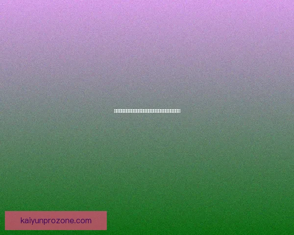 开云体育入口：探索全新在线体育娱乐平台的优势与创新体验