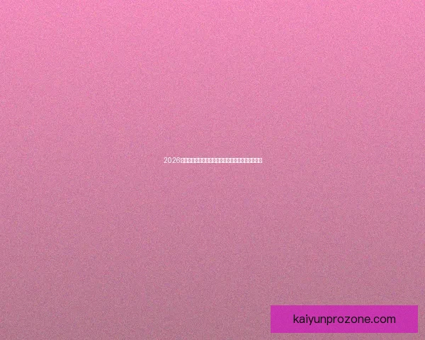 2026年世界杯主办城市全景揭秘：北美三国共迎足球盛宴