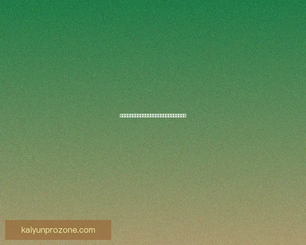 世界杯竞猜赔率大幅波动背后原因及对赛果预测的深度分析