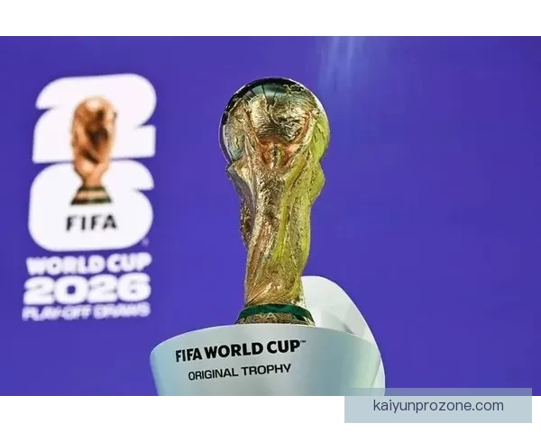 2026世界杯赛程全面解析 各大球队备战与赛事看点汇总