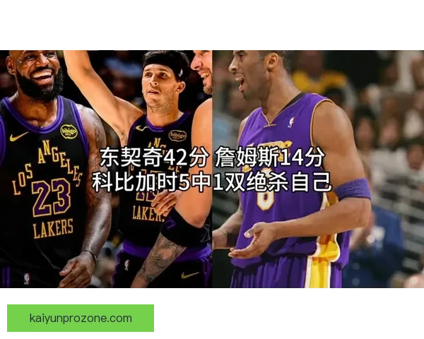 湖人复仇骑士豪取赛季第50胜东契奇42分12助攻里程碑詹姆斯再写历史
