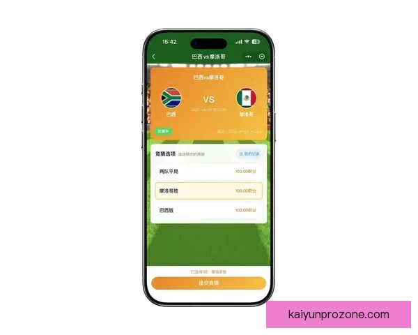 最新世界杯竞猜APP官方下载体验畅玩赛事轻松赢大奖