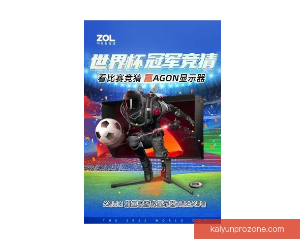 世界杯在线竞猜官网全新体验指南带你掌握最新赛事动态与投注技巧