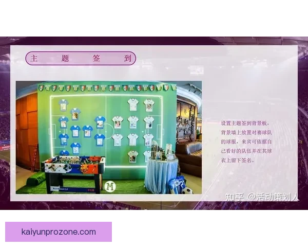 围绕世界杯竞猜互动体验打造沉浸式玩法与奖励机制新趋势解析全面深度