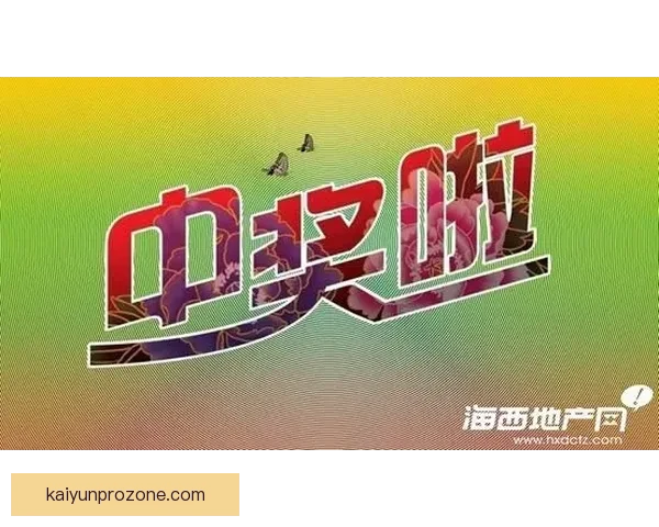 世界杯精彩对决预测攻略助你精准投注赢取丰厚奖池