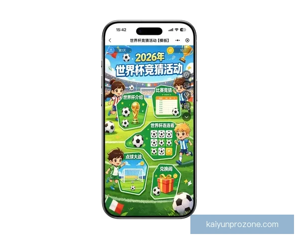 2026世界杯赛事全攻略与最强竞猜游戏推荐指南