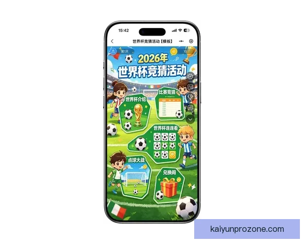 2026世界杯赛事全攻略与最强竞猜游戏推荐指南