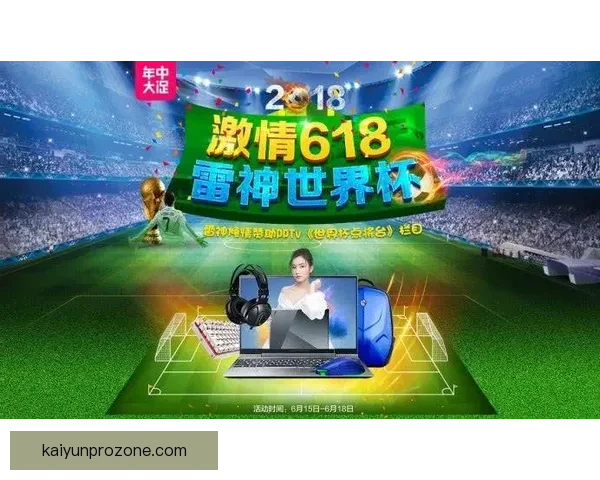 2026世界杯赛事全攻略与最强竞猜游戏推荐指南