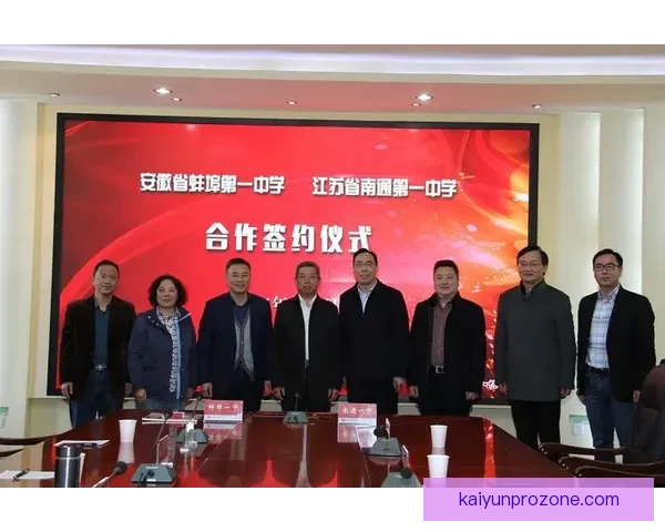 我们正式签约整个赛季共同奋斗书写辉煌篇章